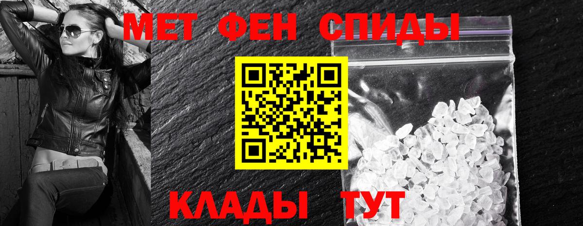 Соль-Илецк  АМФ 97%  Amphetamine  Вход с VPN 