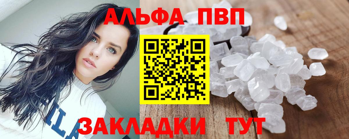 A PVP СК КРИС Соль-Илецк
