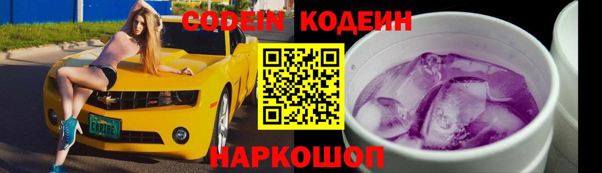 ЭКСТАЗИ Соль-Илецк