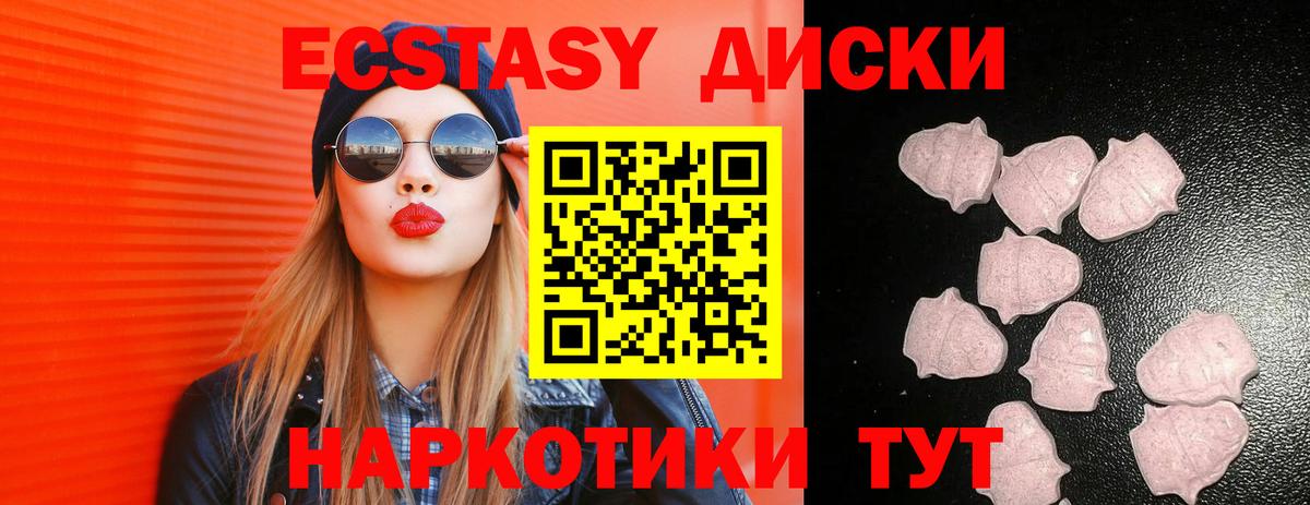 Экстази Philipp Plein Соль-Илецк