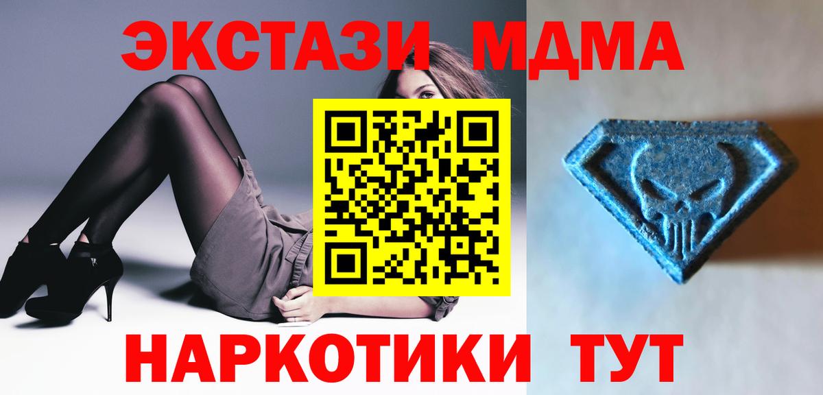 ЭКСТАЗИ бентли  Вход с VPN  Соль-Илецк  ЭКСТАЗИ  Экстази Cube 