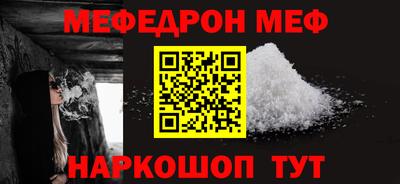 твердый Новодвинск