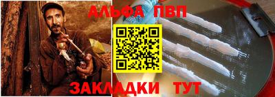 мяу мяу кристалл Новокубанск