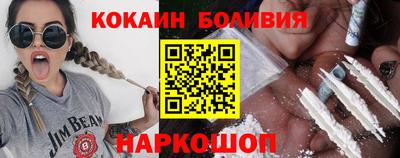 мяу мяу кристалл Новокубанск