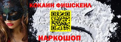 дживик Новозыбков
