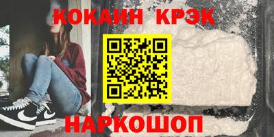 дживик Новозыбков
