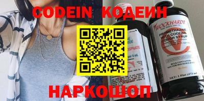 твердый Новодвинск