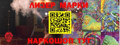 мяу мяу кристалл Новокубанск