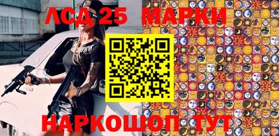 мяу мяу кристалл Новокубанск