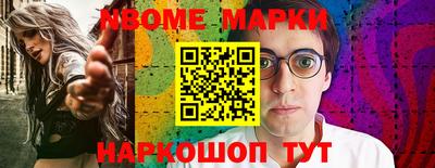 мяу мяу кристалл Новокубанск