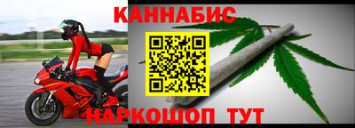 мяу мяу кристалл Новокубанск