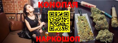 мяу мяу кристалл Новокубанск