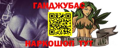 дживик Новозыбков