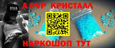 дживик Новозыбков