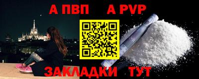 дживик Новозыбков