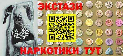 мяу мяу кристалл Новокубанск