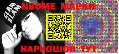 дживик Новозыбков