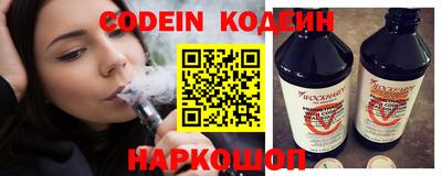 твердый Новодвинск