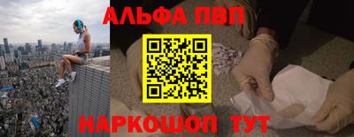 твердый Новодвинск
