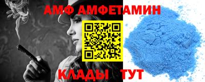 мяу мяу кристалл Новокубанск