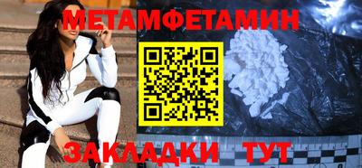 дживик Новозыбков