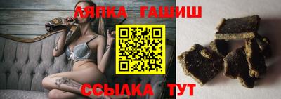 мяу мяу кристалл Новокубанск
