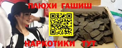 мяу мяу кристалл Новокубанск