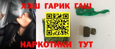 мяу мяу кристалл Новокубанск