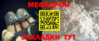 дживик Новозыбков