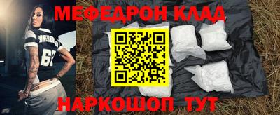 дживик Новозыбков