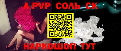 дживик Новозыбков
