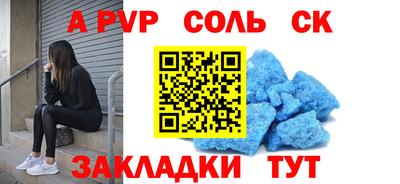 мяу мяу кристалл Новокубанск