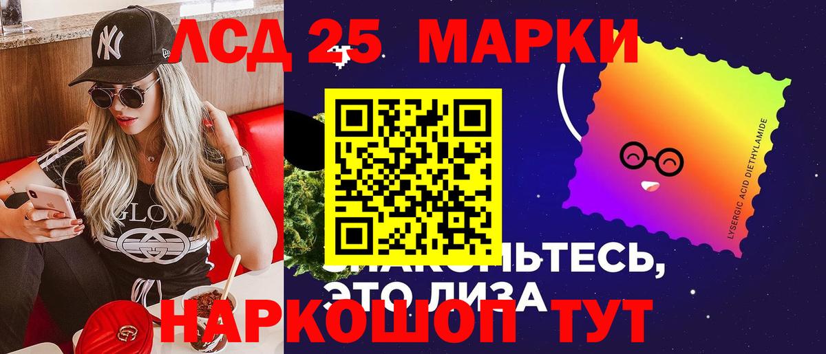 Соль-Илецк  Лсд 25 экстази кислота  Вход с VPN 