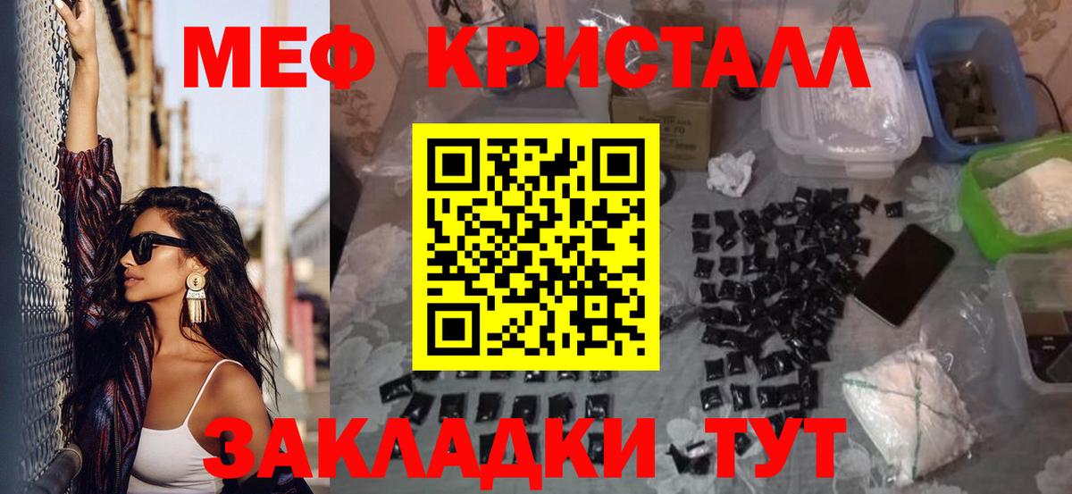 ЭКСТАЗИ  ГАШ  LSD-25  Меф МЯУ МЯУ   МЕТАМФЕТАМИН  Канабис  Соль-Илецк  МДМА  Вход с VPN  COCAIN  Вейп ТГК 