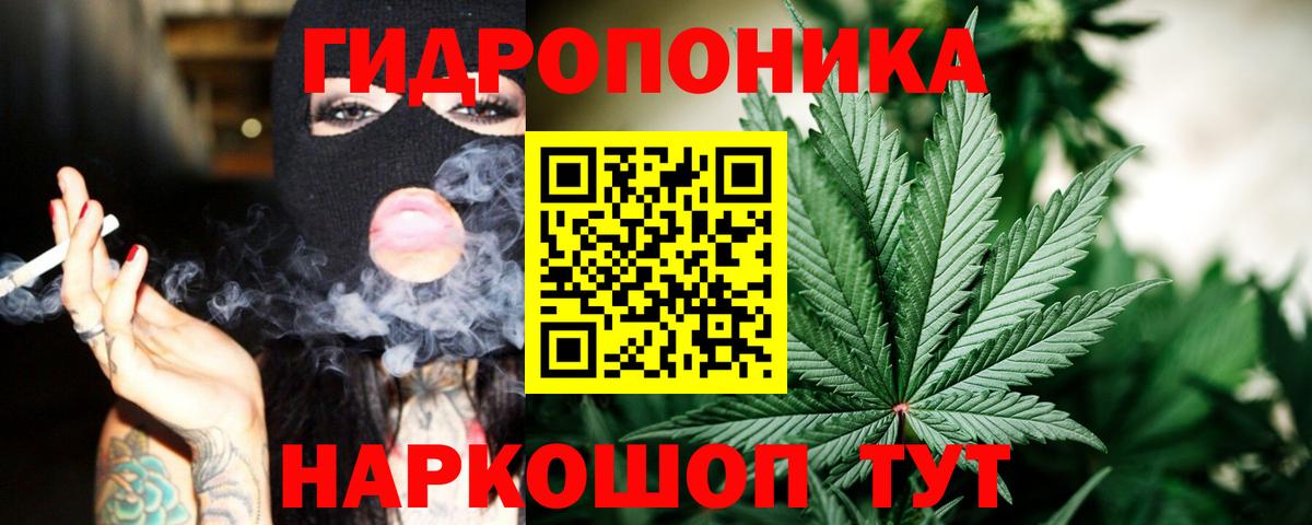 Марихуана White Widow  Канабис Amnesia  Соль-Илецк  Канабис планчик  Вход с VPN 
